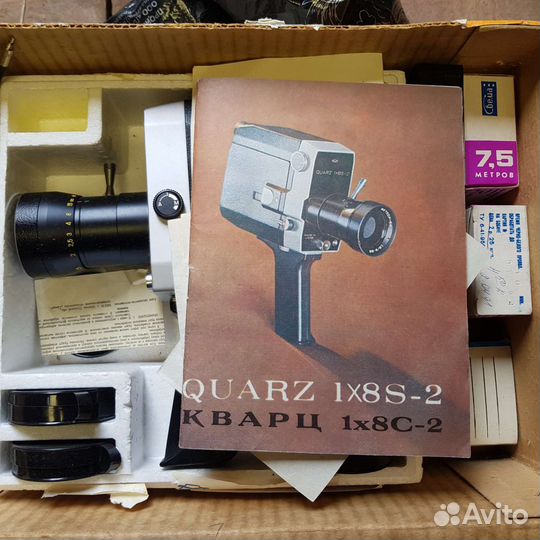 Кинокамера кварц 1х8с-2