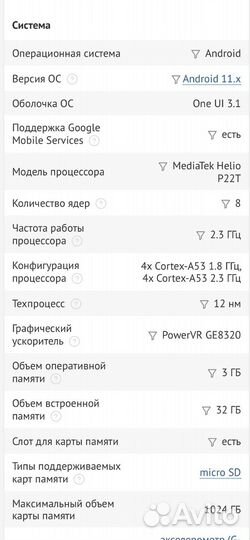 Детский планшет Samsung Galaxy Tab A7 Lite Kids