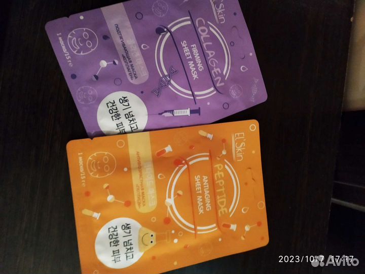 Тканевая маска для лица