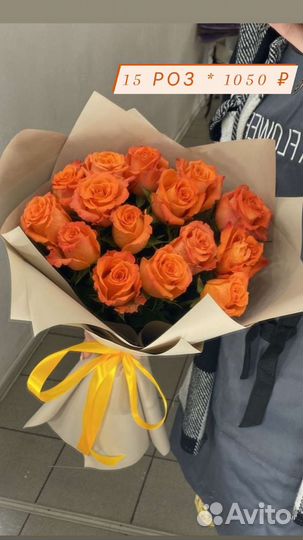 Цветы в Астрахани