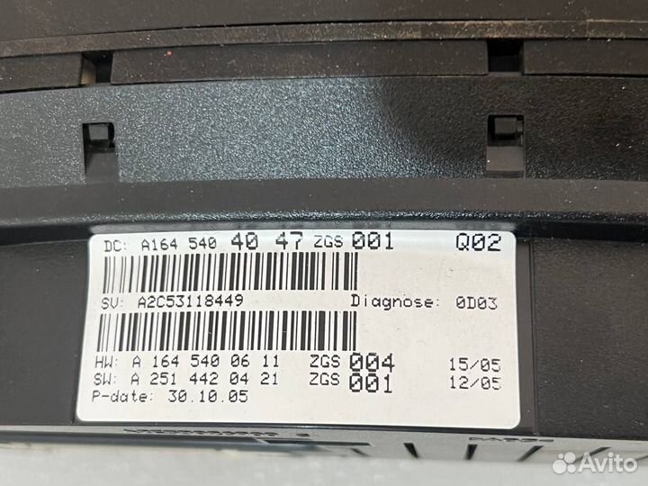 Щиток приборов Mercedes W164 ML A1645404047