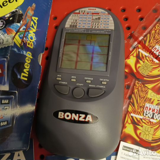 Bonza Бонза плеер рулетка пломба Dendy sденд