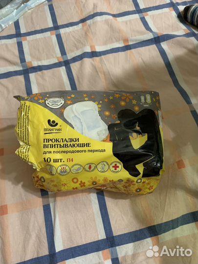 Прокладки послеродовые