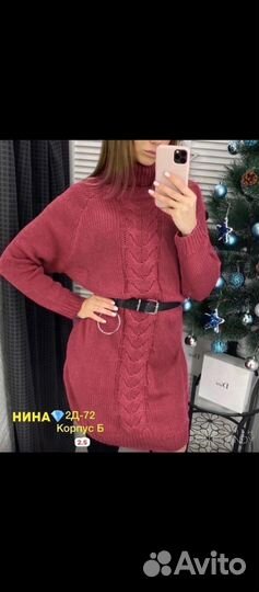 Вязаное платье персиковое новое р 50-52