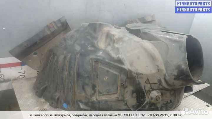 Подкрылок перед/лево Mercedes-Benz E (W212), 2010 2.2 Дизель