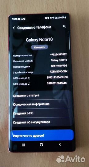 Samsung galaxy note 10 8/256
