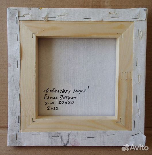 Картина маслом 