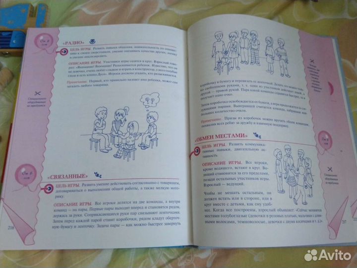 Энциклопедия Развивалок для детей. Книжка- Пазл