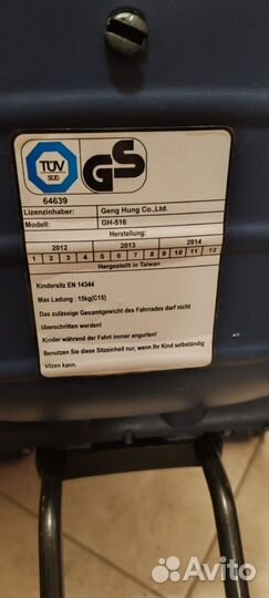 Детское кресло на велосипед