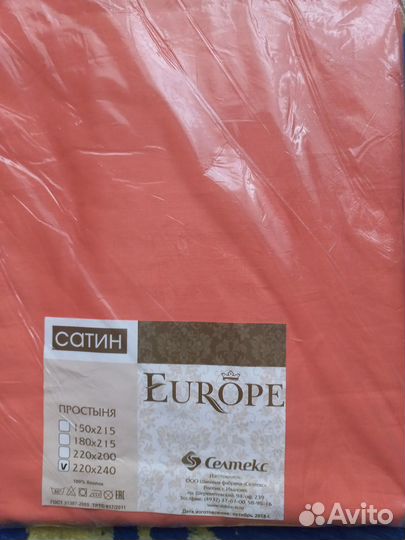 Простыни сатин евромакси
