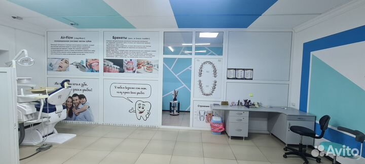 Стоматология
