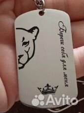 Гравировка по металлу, армейский жетон