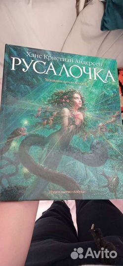 Детская книга Заюшкина избушка