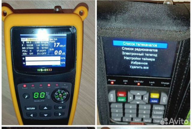 Прибор для настройки спутниковых антенн satfinder объявление продам