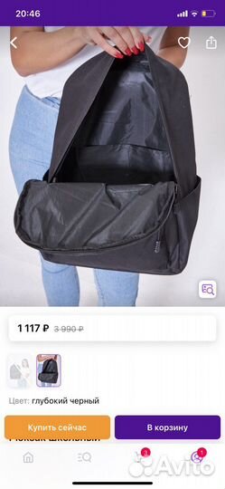 Рюкзак новый