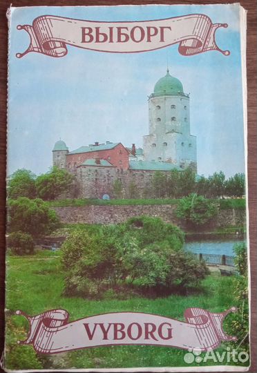 Буклет Выборг