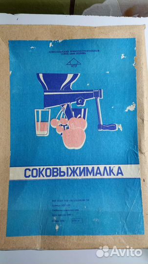 Соковыжималка ручная