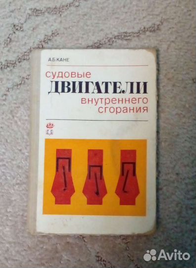 Тракторы, автомобили книги по ремонту