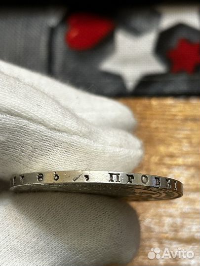 1 рубль 1841г СПБ нг