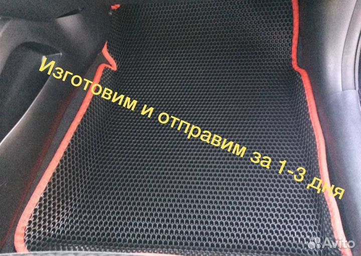 Ева коврики EVA Volkswagen автоковрики эва