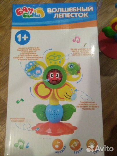 Волшебный лепесток