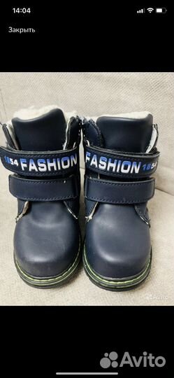 Ботинки для мальчика