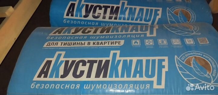 Утеплитель Кнауф Акустик 50мм 12м2