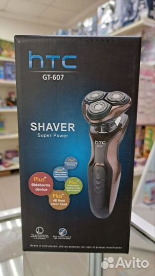 Бритва электрическая 3W GM-7719