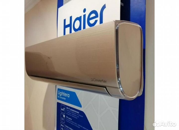 Сплит-система Haier г.Москва