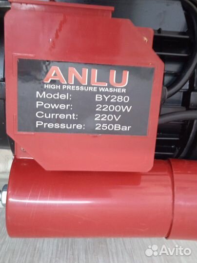 Мойка высокого давления тм 280