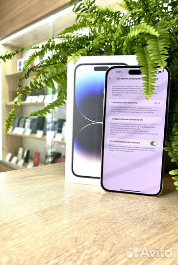 iPhone 14 Pro Max, 128 ГБ