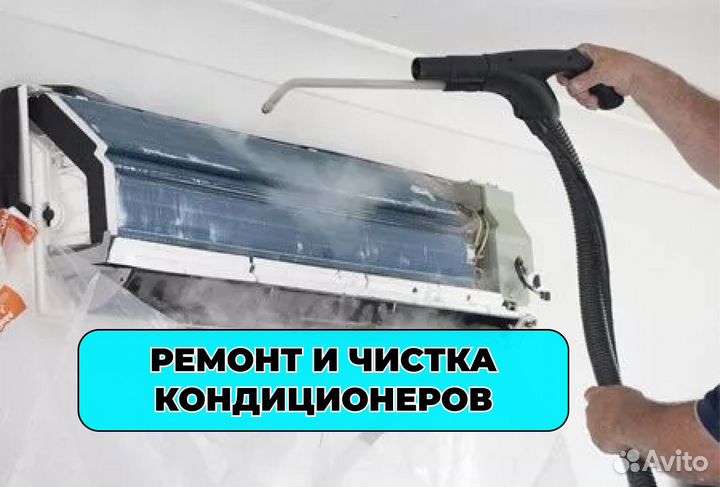 Ремонт Стиральных, Сушильных и Посудомоечных машин