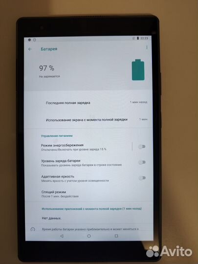 Планшет lenovo tab4 8 Plus 4/64 (TB-8704X)