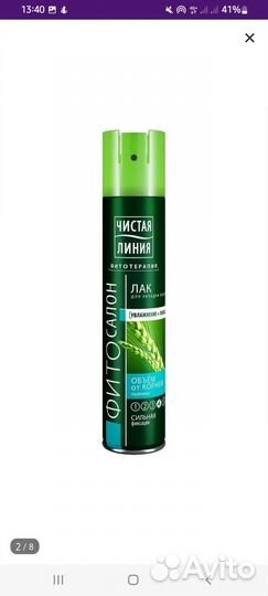 Лак для волос