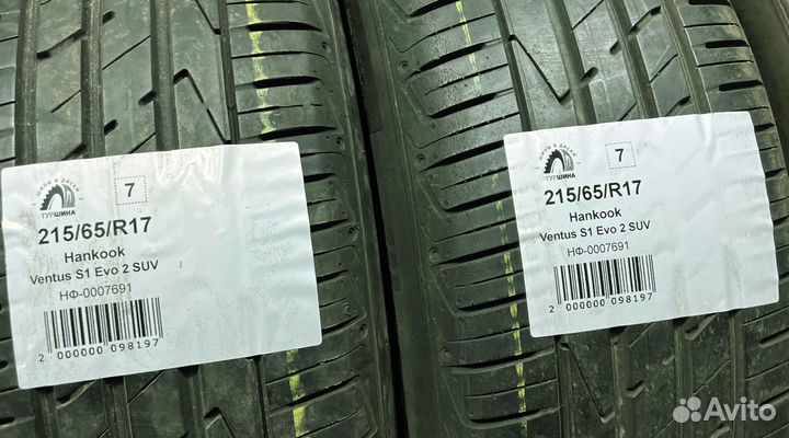 Hankook Ventus S1 Evo 2 K117 215/65 R17 94Y