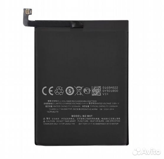 Аккумулятор для Meizu M6T (BA811) (vixion)