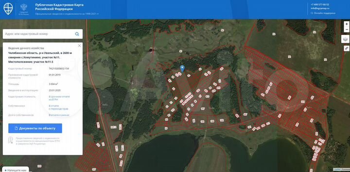 Участок 30 сот. (ИЖС)