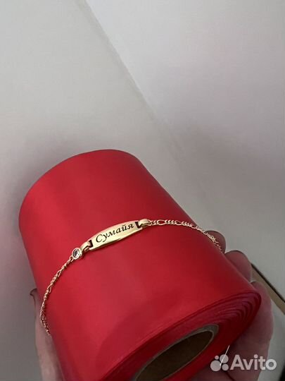 Именная подвеска, любое имя