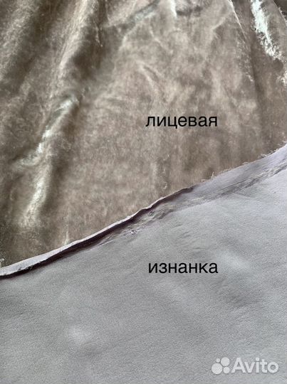 Ткань бархат на шёлке шёлковый натуральный