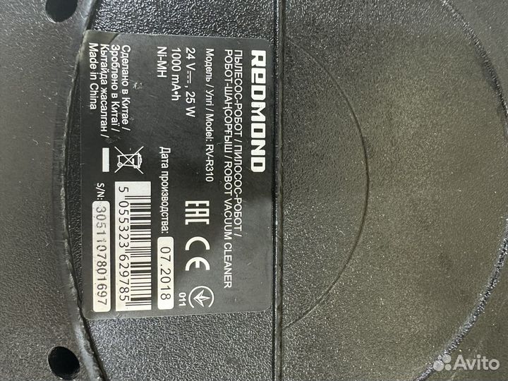 Робот-пылесос Redmond RV-R310