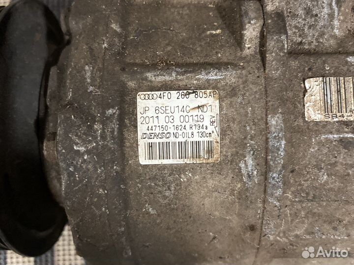 Компрессор кондиционера Audi A6 4F0260805AP