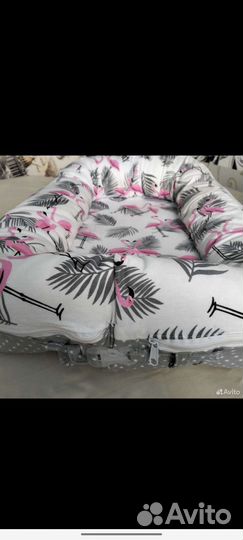 Кокон - гнëздышко