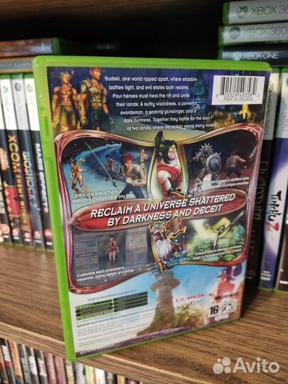 Sudeki xbox original