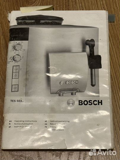 Кофемашина Bosch tes503