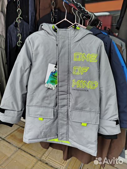 Куртка для мальчика