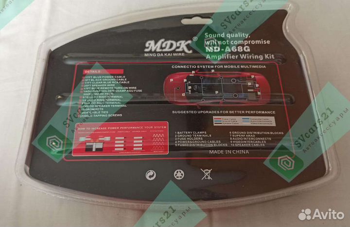 Провода для сабвуфера усилителя