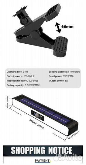 Фанарик кемпинговый