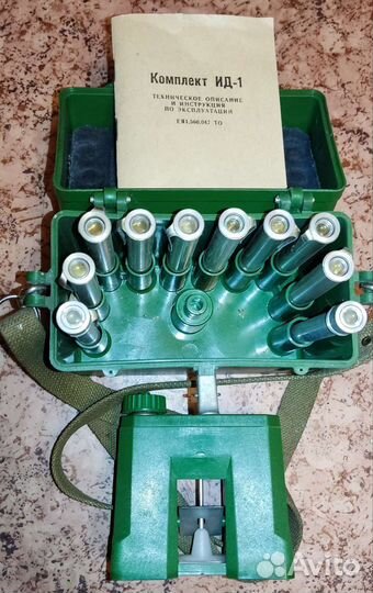 Комплект ид-1 с зарядным устройством