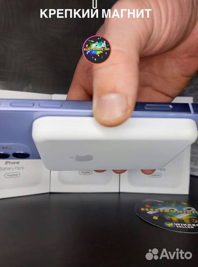 Magsafe battery Pack