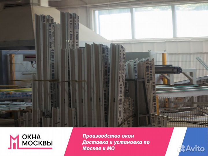 Пластиковые окна и двери